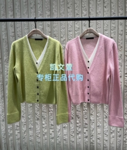 MBF1CAR019-1999现货上新专柜正品2026年春款针织衫