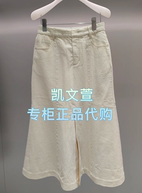 2J2RI03-1799现货上新2025年夏款3-2专柜正品半身裙