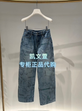 2K1XR30-1799现货上新2026春款3-2专柜正品牛仔裤