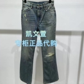 MBE3JEN016 7B牛仔直筒长裤 1699现货上新专柜正品 2025秋新品
