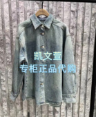 专柜正品 MBE1JKT023 1899现货上新2025春款 牛仔外套