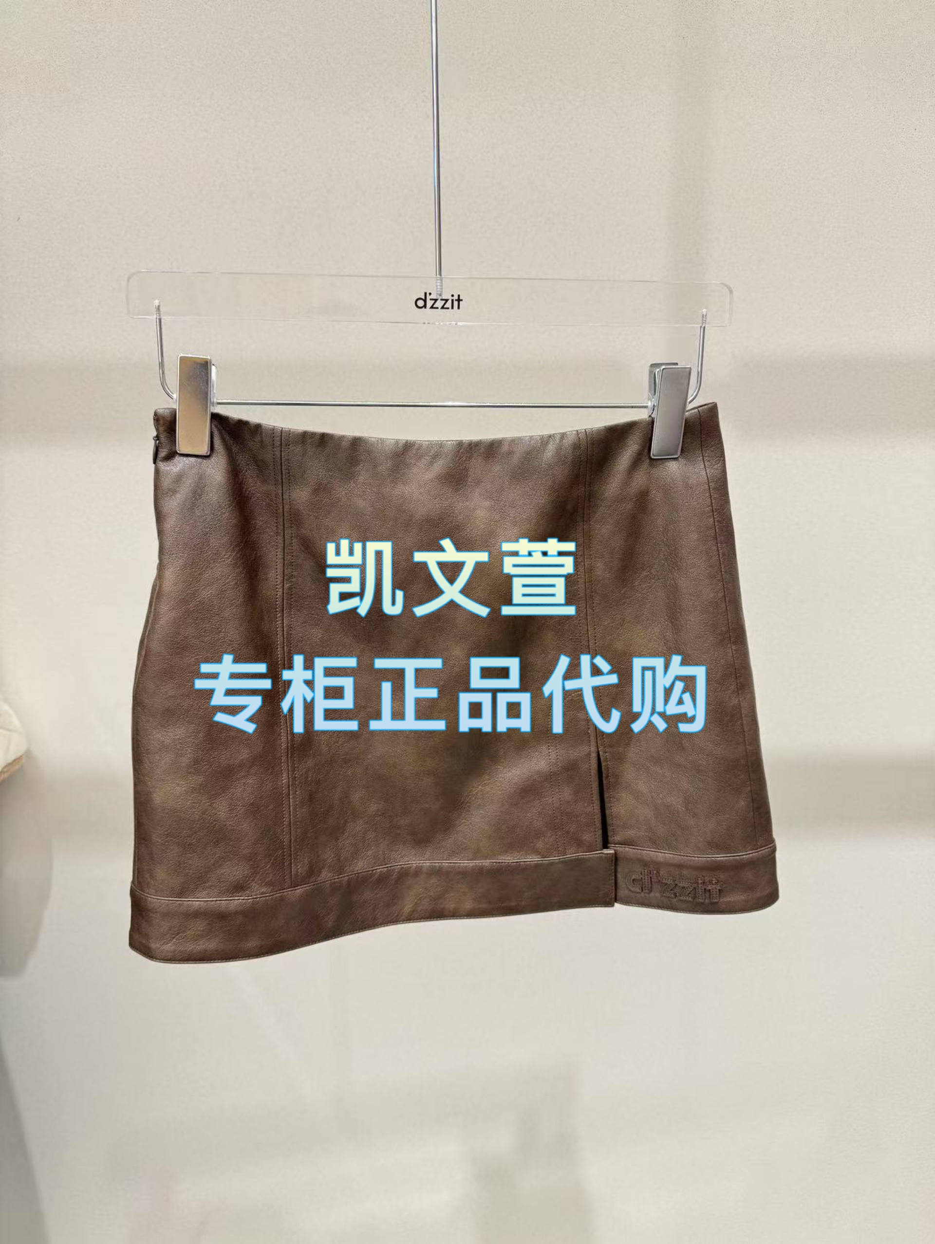 3J3S222-895现货上新2025年秋款3-2专柜正品半身裙