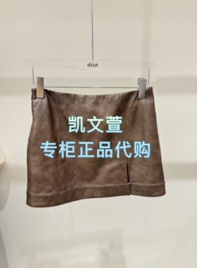 3J3S222-895现货上新2025年秋款3-2专柜正品半身裙