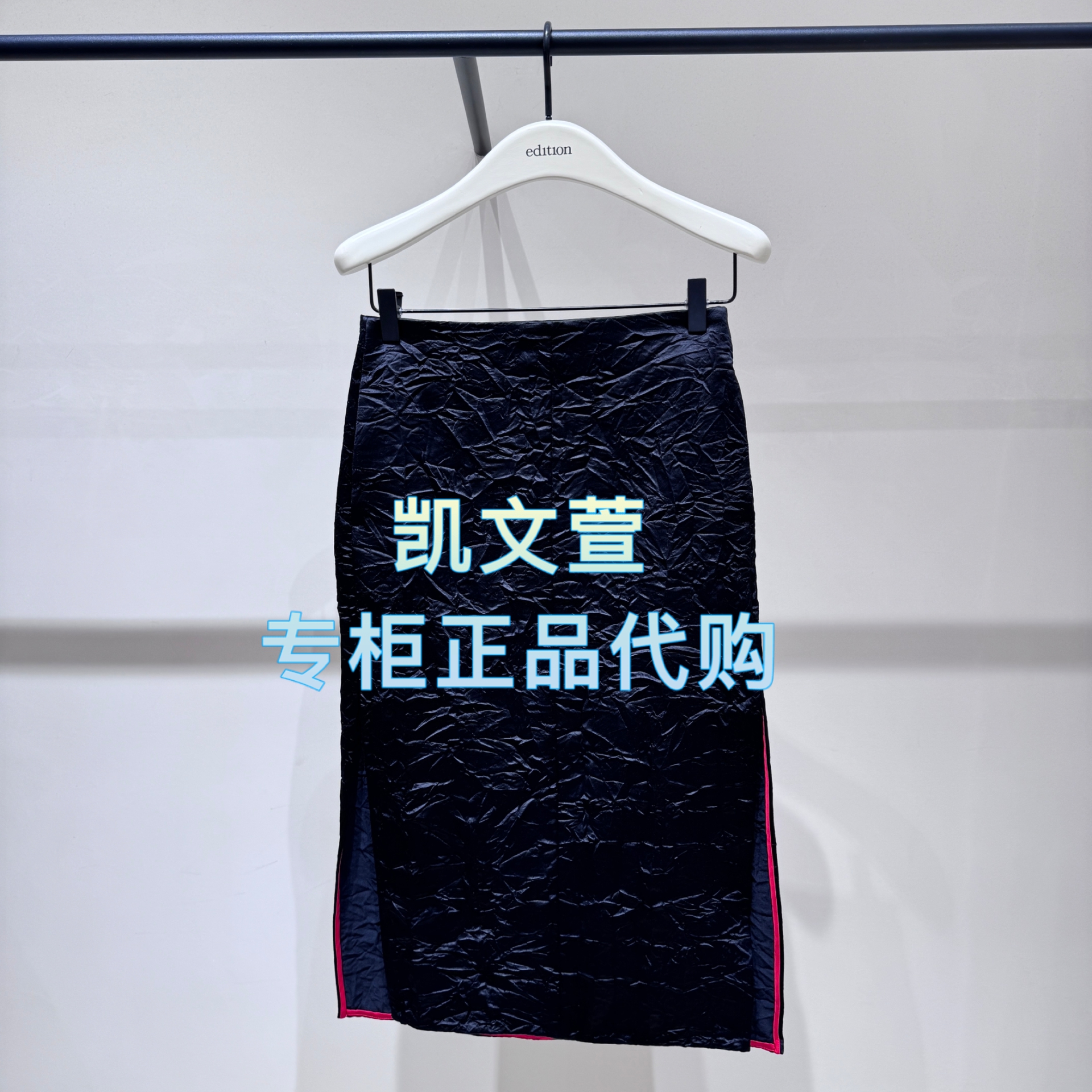 EBE3SKT029-2199现货上新2025秋款专柜正品半身裙