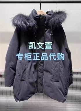 MBE4EIN032-4999现货上新专柜正品2025冬款12A休闲中长羽绒服外套