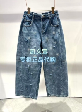 1K1XR07-3590现货当天发2026春款2-2专柜正品牛仔裤