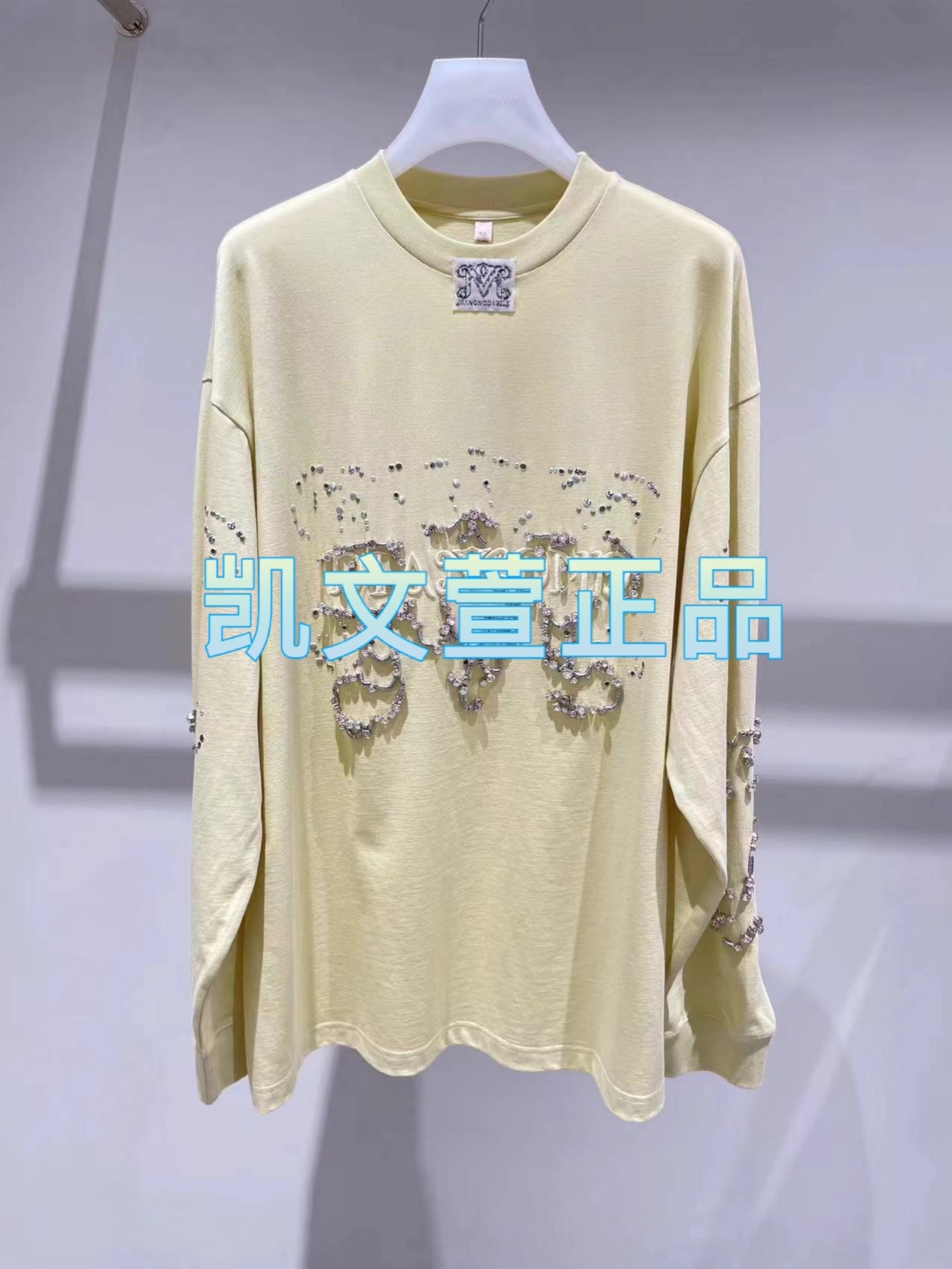 2023冬款1-1专柜正品长袖T恤