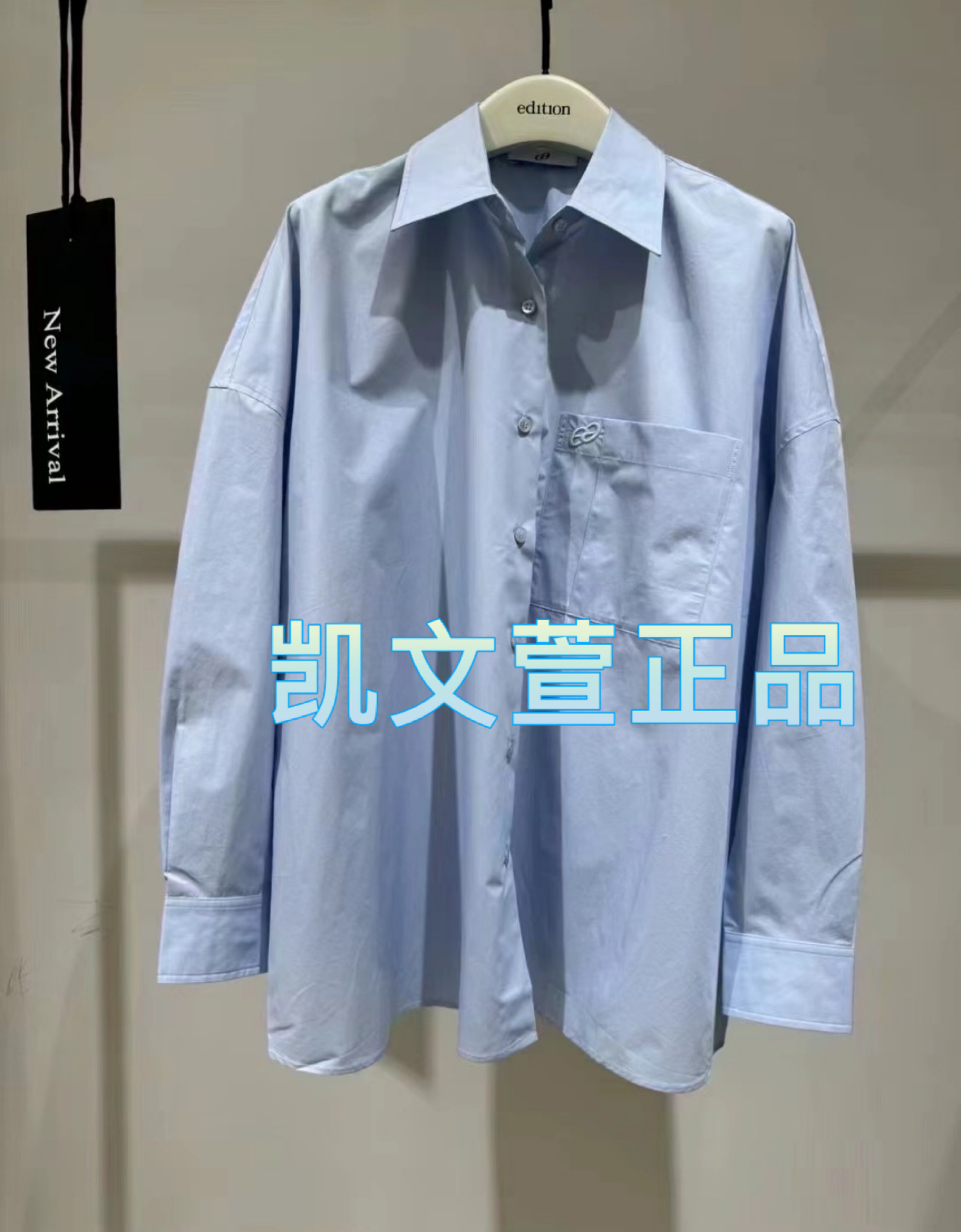 2024春款专柜正品衬衫