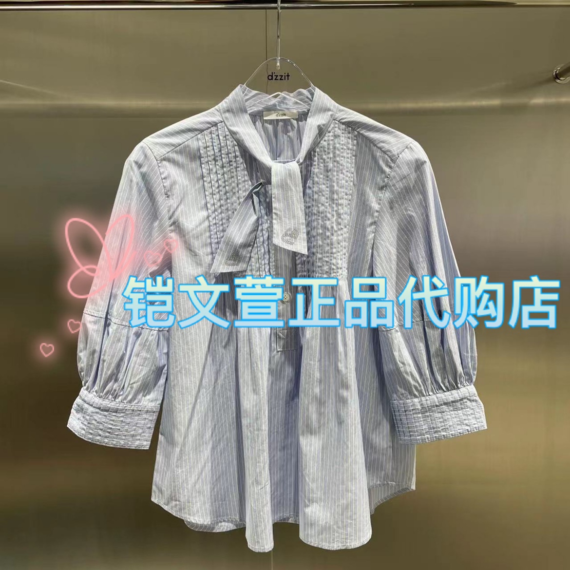 2023秋款专柜正品衬衫