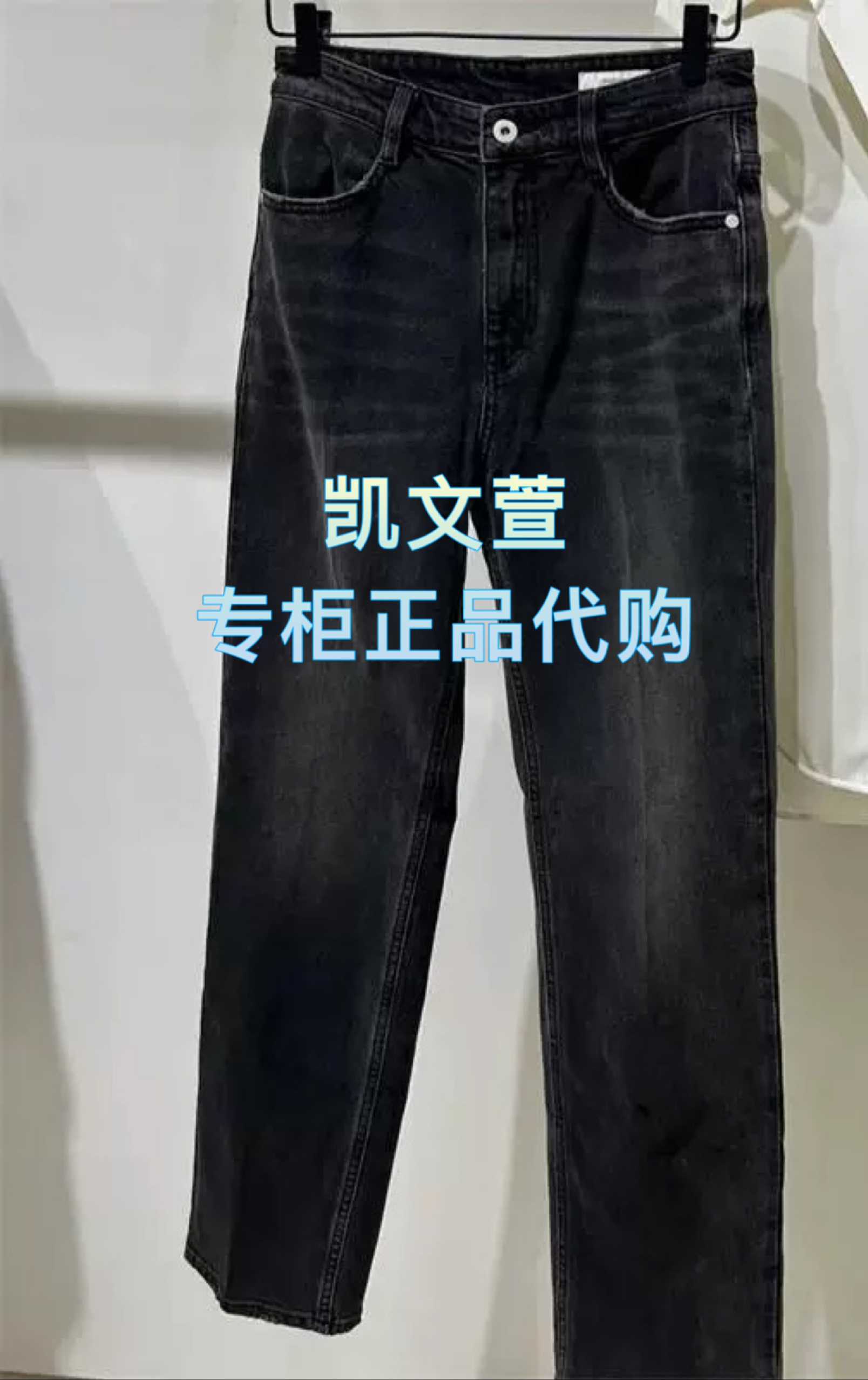 EBD4JEN003-1499现货上新2025春款专柜正品牛仔裤