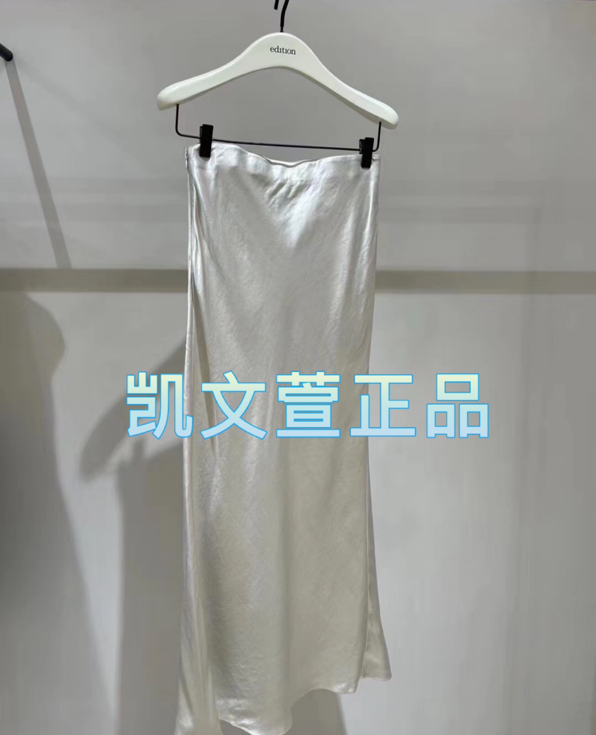 EBC4SKT012-1899现货上新2023冬款专柜正品半身裙