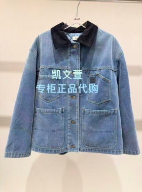 3K1HR02-1895现货上新2026春款1-2专柜正品牛仔外套