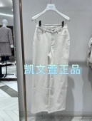1199现货上新2024春款 1专柜正品 2I1R407 牛仔裤