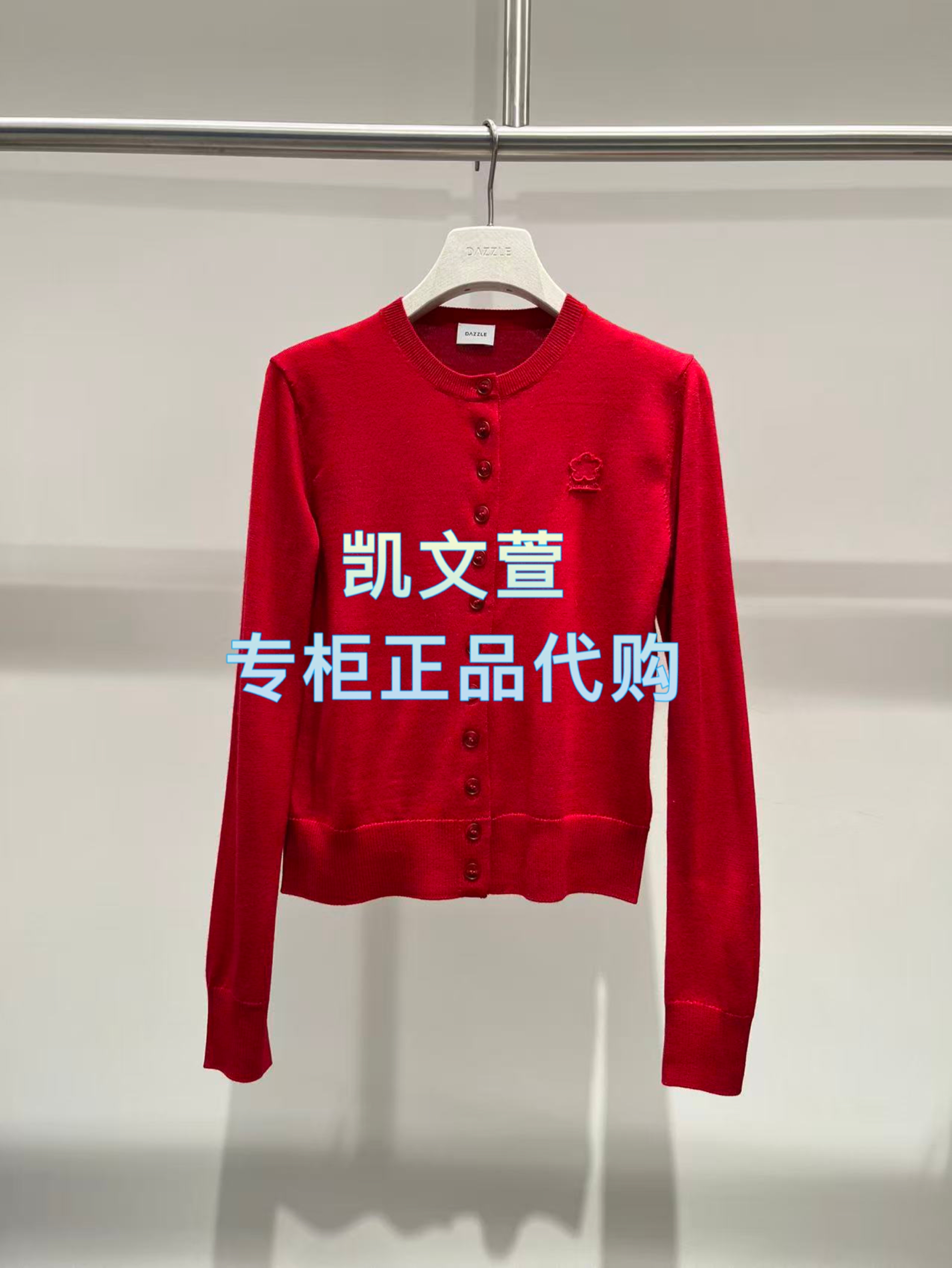 2K1YE05-1499现货上新2026春款1-1专柜正品针织衫