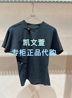 3J2B351-795现货上新2025年夏款3-1专柜正品短袖T恤