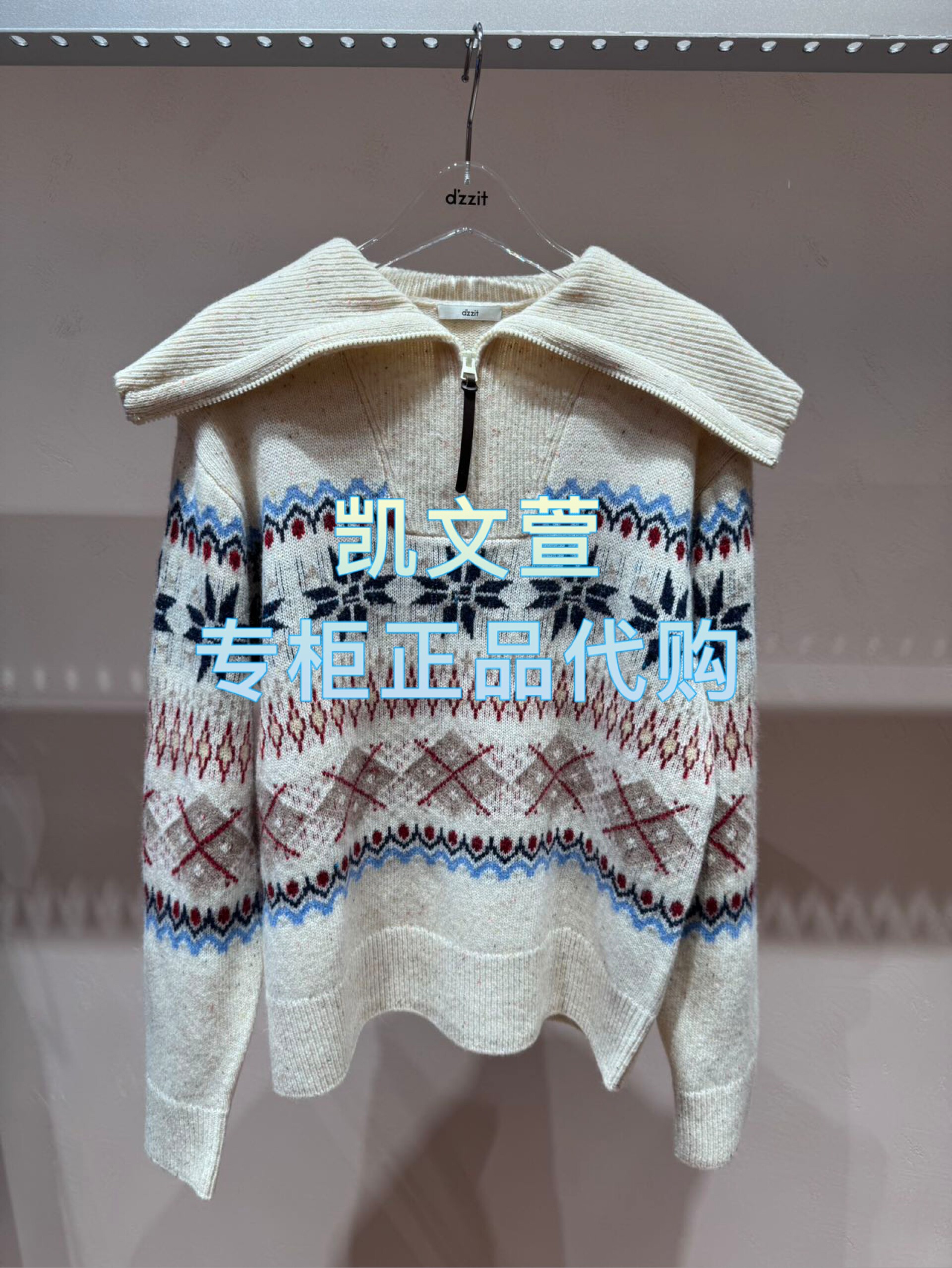 3J4E421-1595现货上新2025年冬款3-1专柜正品针织衫