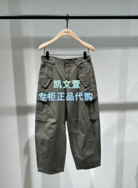 MBF2PAT022-1499现货上新2026年夏装专柜正品休闲裤