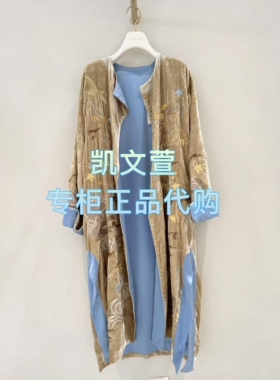 1J3F601-11990现货当天发2025秋款2-1专柜正品外套