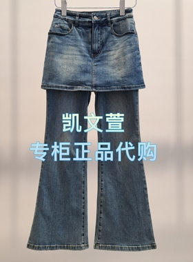 3J3R602-1490现货上新2025年秋款2-1专柜正品牛仔裤