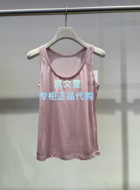 2K2AA05-739现货上新2026夏款1波专柜正品背心吊带