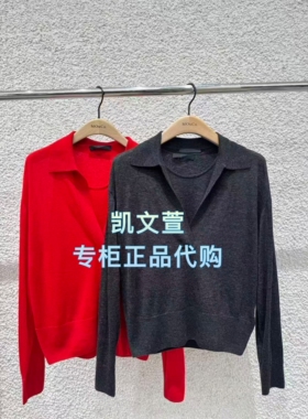 MBE3SWTT02-1899现货上新2025秋款专柜正品针织衫