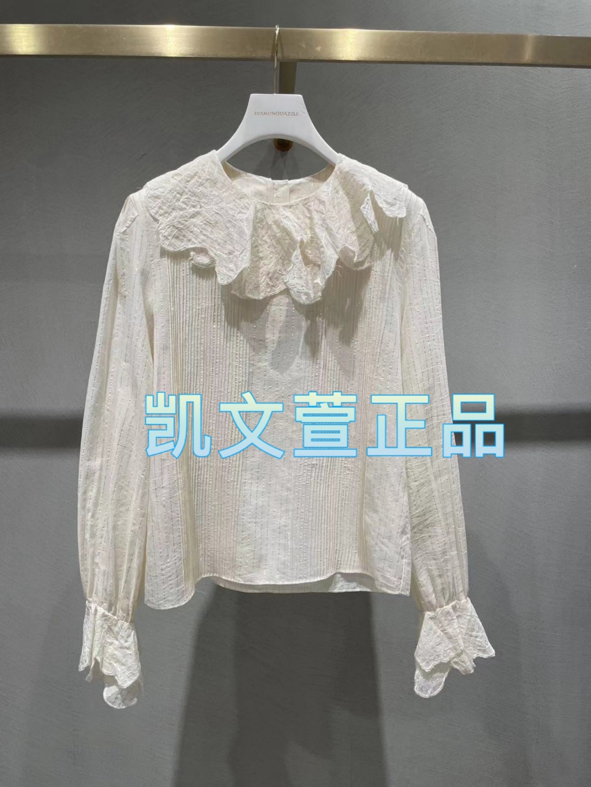 2024春款专柜正品2-2衬衫