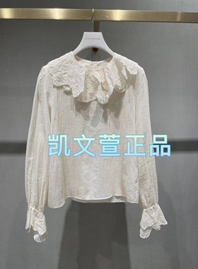 1I1D509-3890现货当天发2024春款专柜正品2-2衬衫