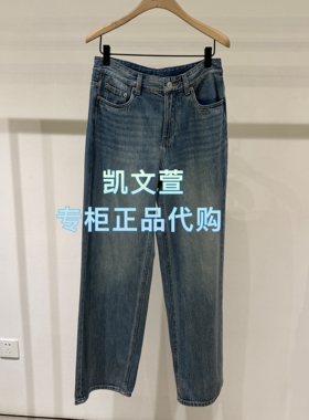 MBF2JEN007-1199现货上新2026年夏装专柜正品牛仔裤