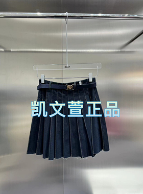 3I2RI20-1190现货上新2024夏款3-1专柜正品半身裙