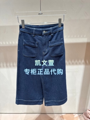 3K1XR27-895上新专柜正品2026春款3-2牛仔裤