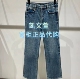 EBE3JEN017 牛仔裤 1499现货上新2025秋款 专柜正品