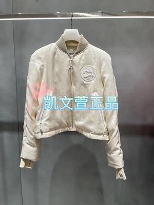 2023冬款1-1专柜正品羽绒服