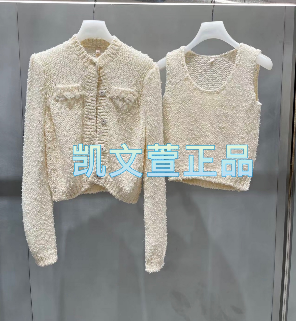 2024春款专柜正品2-2针织衫