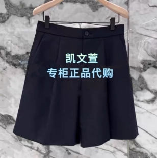 MBF1SOT001 专柜正品 休闲裤 1099现货上新2026春款