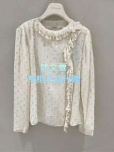 衬衫 1J4C405 1专柜正品 3590现货当天发2025冬款