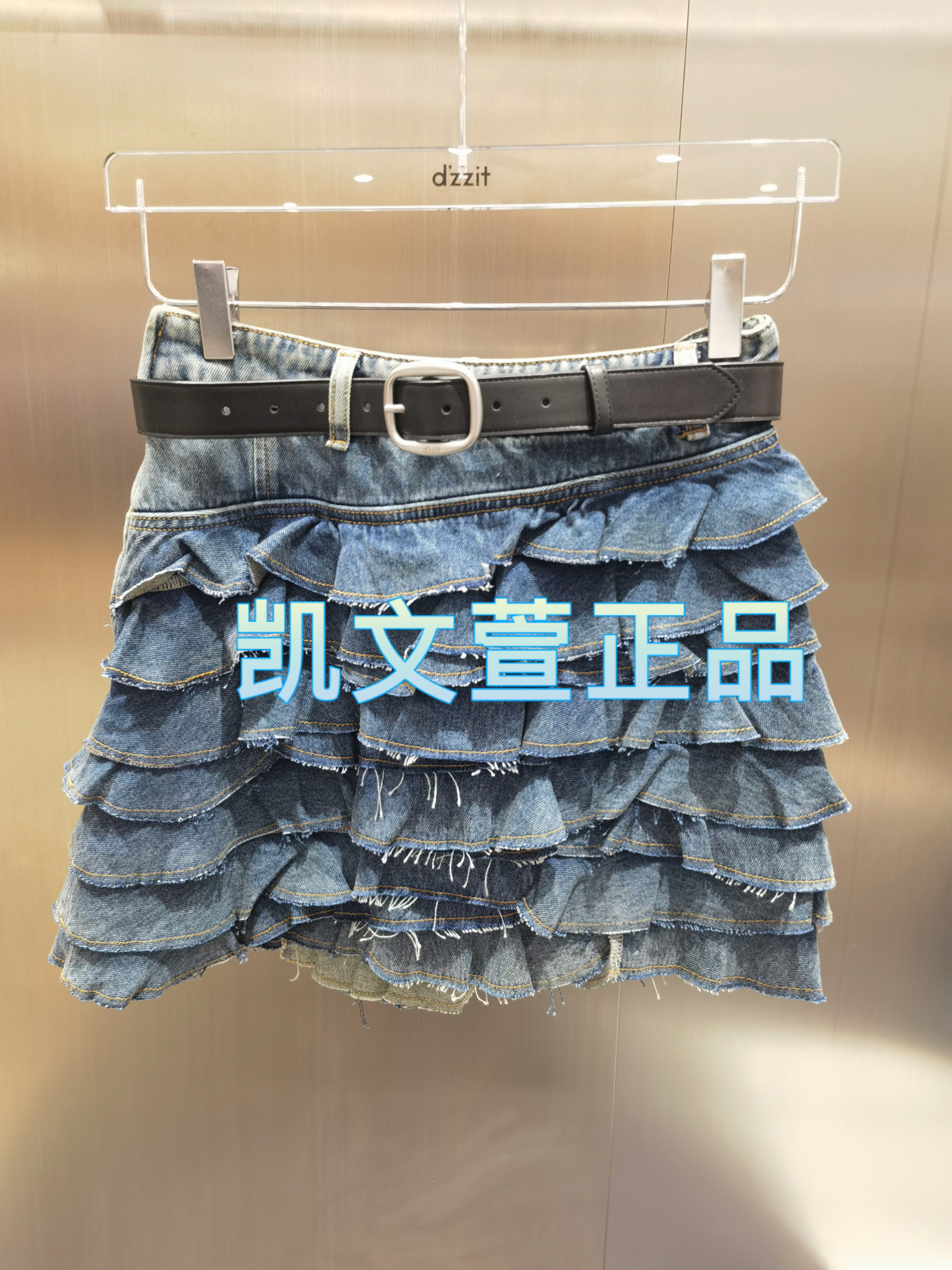 3I3RI12-1290现货上新2024秋款3-1专柜正品半身裙