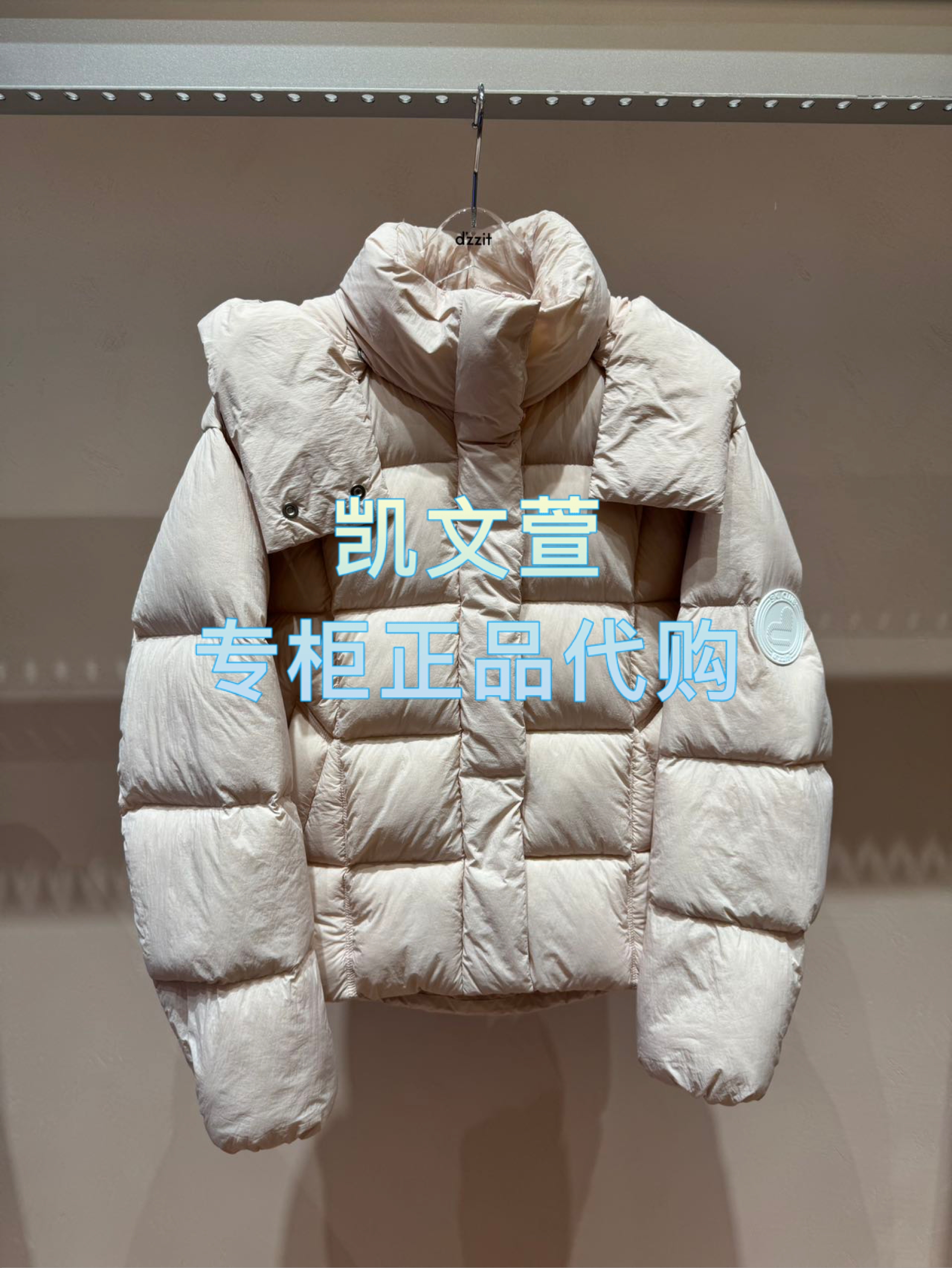 3J4K306-2895现货上新2025年冬款3-1专柜正品羽绒服外套