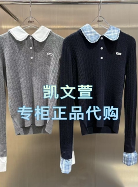 3J4E409-1395现货上新2025年冬款1-1专柜正品针织衫