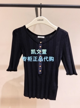 EBF1SWT042-1699现货上新专柜正品2026年春款针织衫