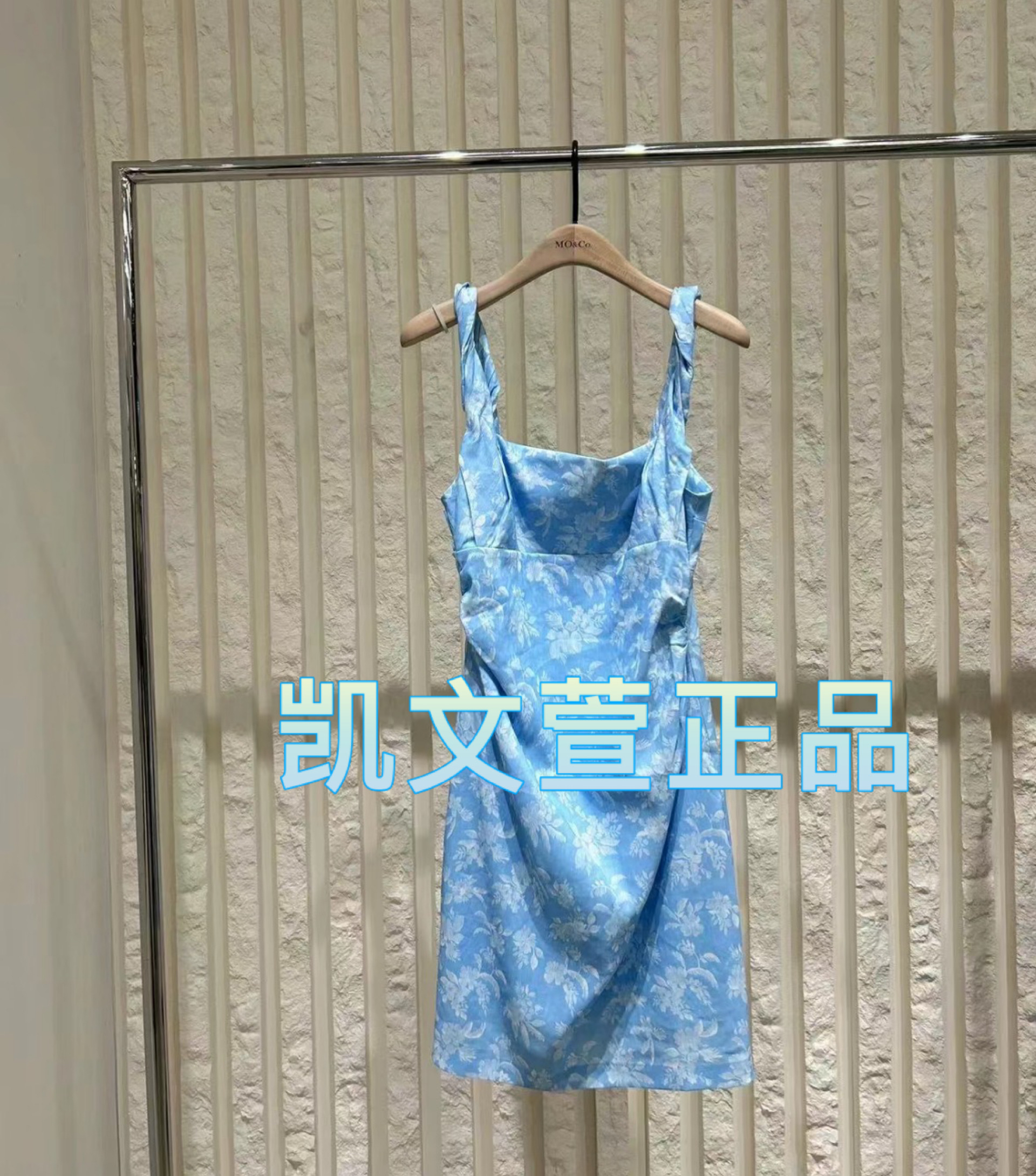 2024夏款专柜正品连衣裙