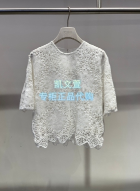 2K2DB59-1899现货上新2026夏款1波专柜正品小上衣