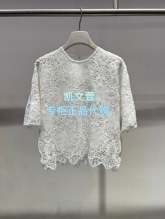 1波专柜正品 小上衣 1899现货上新2026夏款 2K2DB59