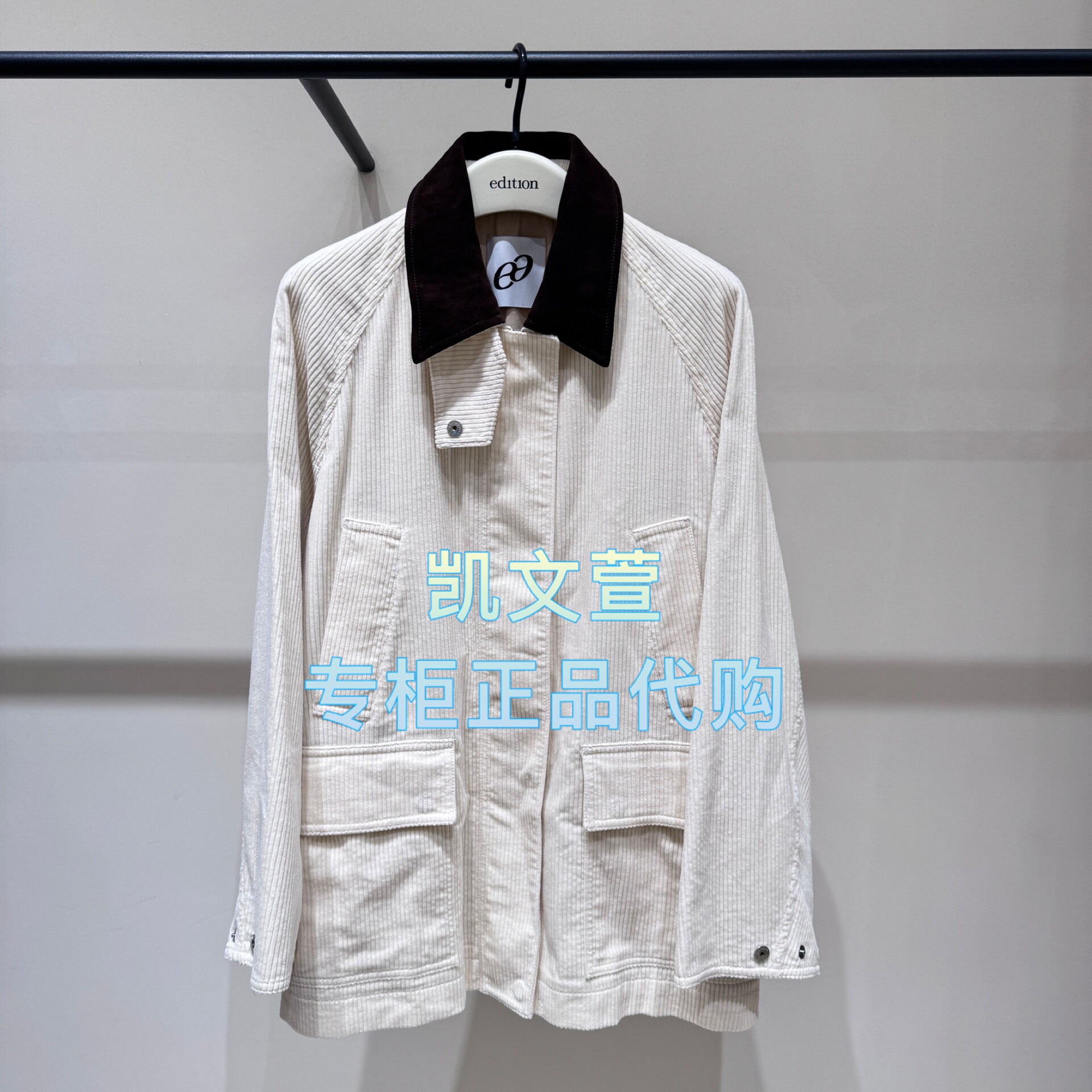 EBE3COT023-3699现货上新2025秋款专柜正品外套