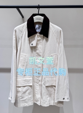 EBE3COT023-3699现货上新2025秋款专柜正品外套