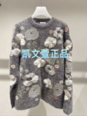 6990现货当天发2024冬款 1专柜正品 1I4E426 针织衫