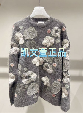 1I4E426-6990现货当天发2024冬款2-1专柜正品针织衫