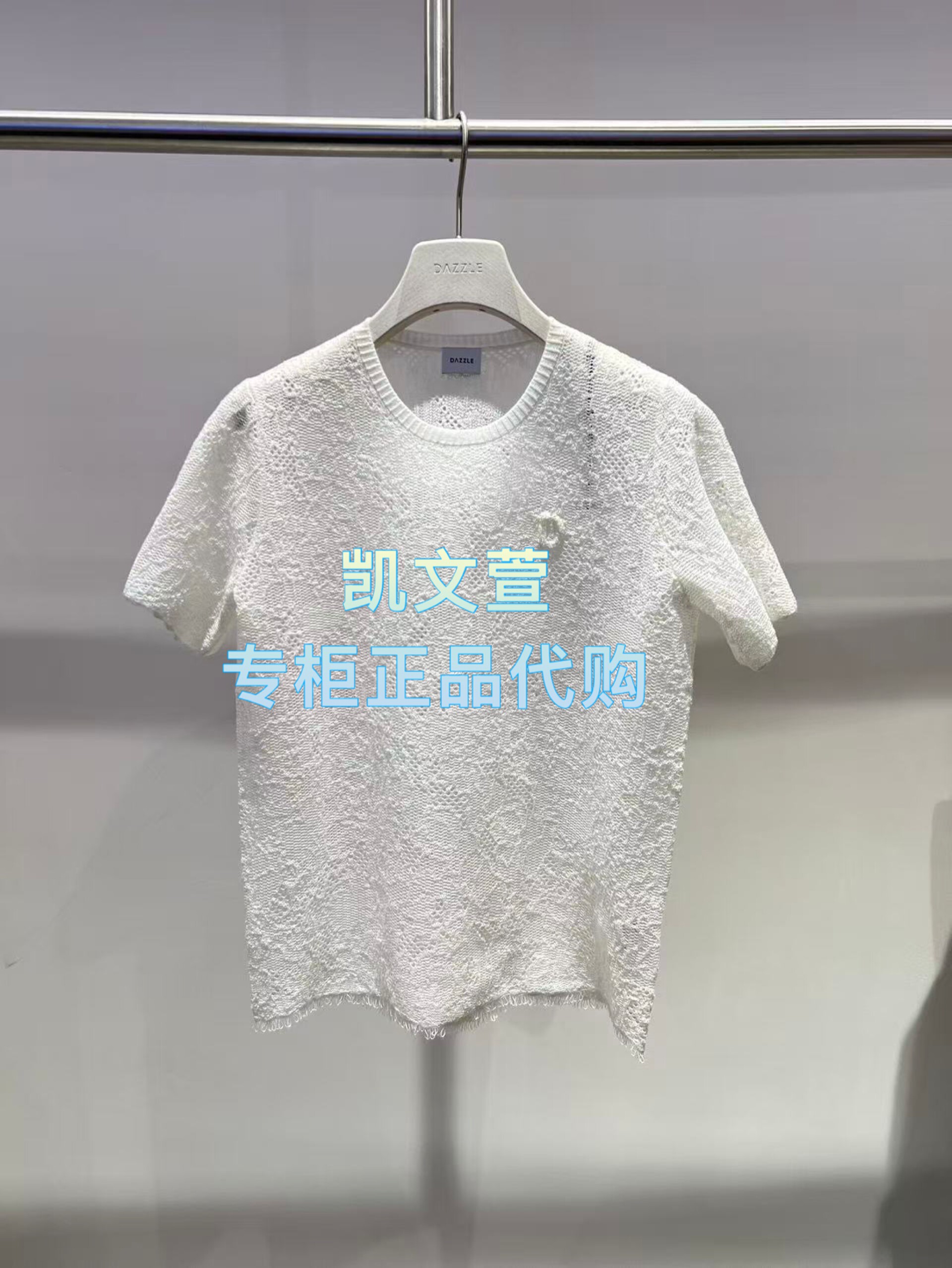 2K1EE47-1399现货上新2026春款3-1专柜正品针织衫