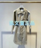 2I1F602 风衣外套 2专柜正品 3599现货上新2024春款