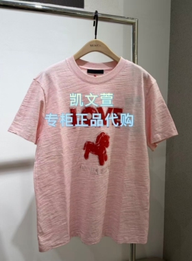 MBF1TEE008-669春款上新专柜正品2026新款短袖T恤