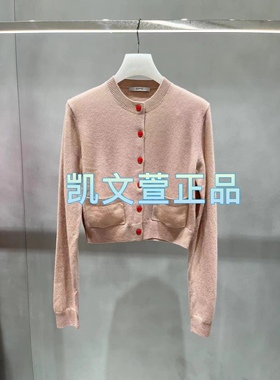 2H4E528-1899现货上新2023冬款1-2专柜正品针织衫